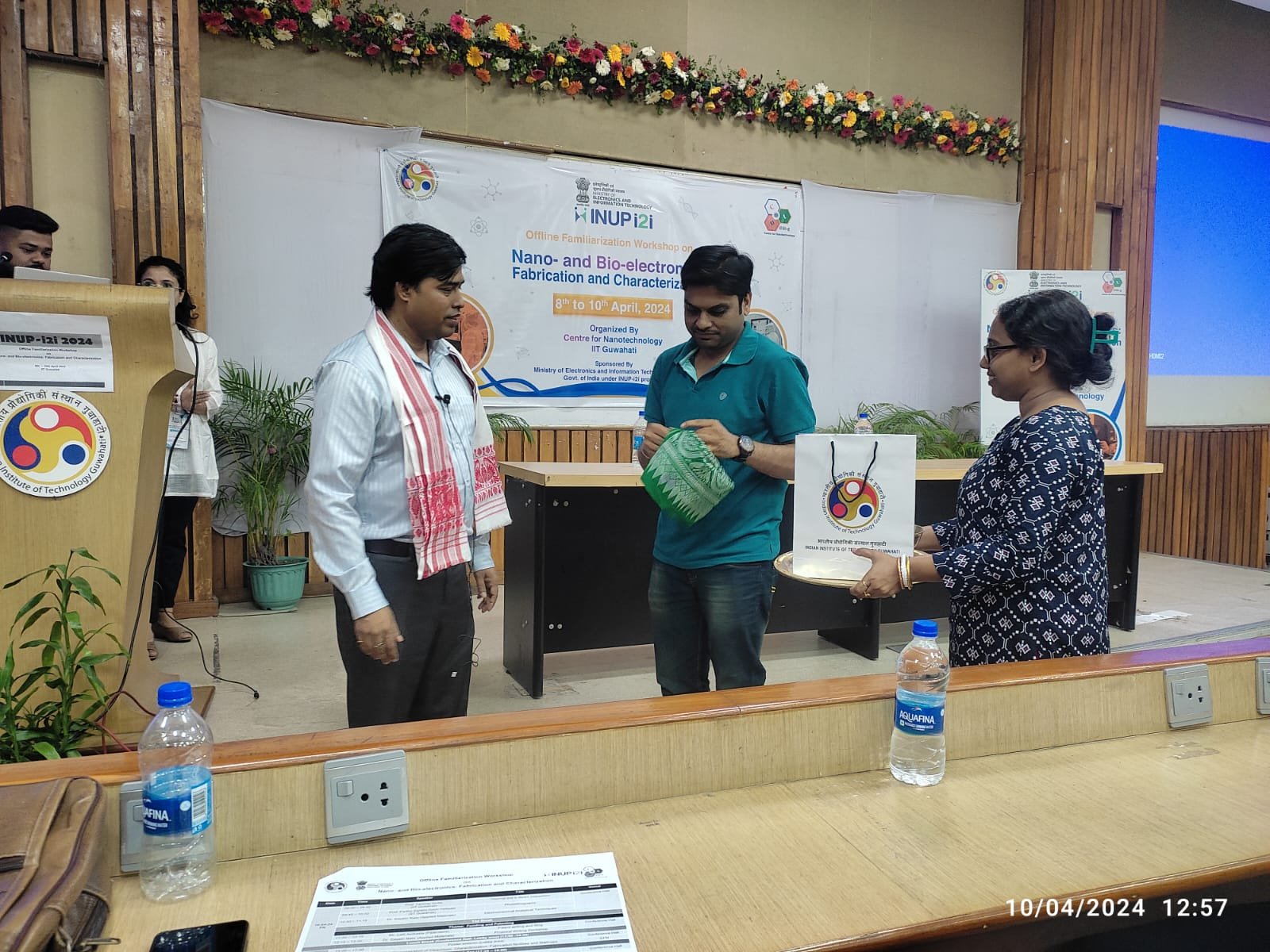 IIT Guwahati 1
