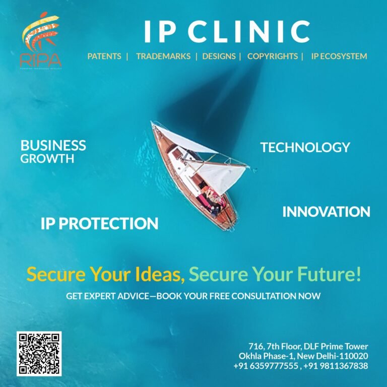 IP Clinic Flyer